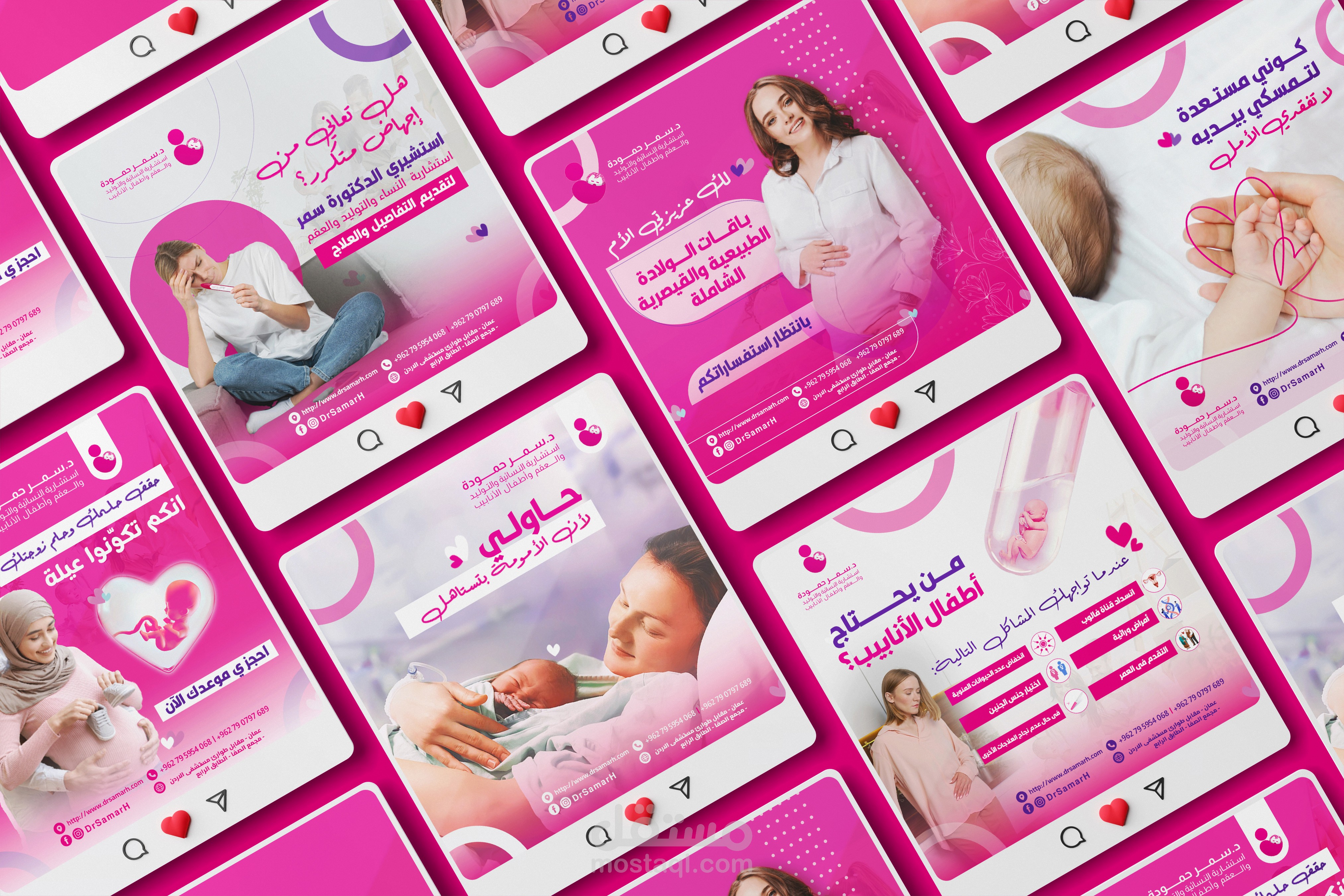 تصاميم سوشيال ميديا لعيادة طبية2 | Social media designs for a medical clinic2