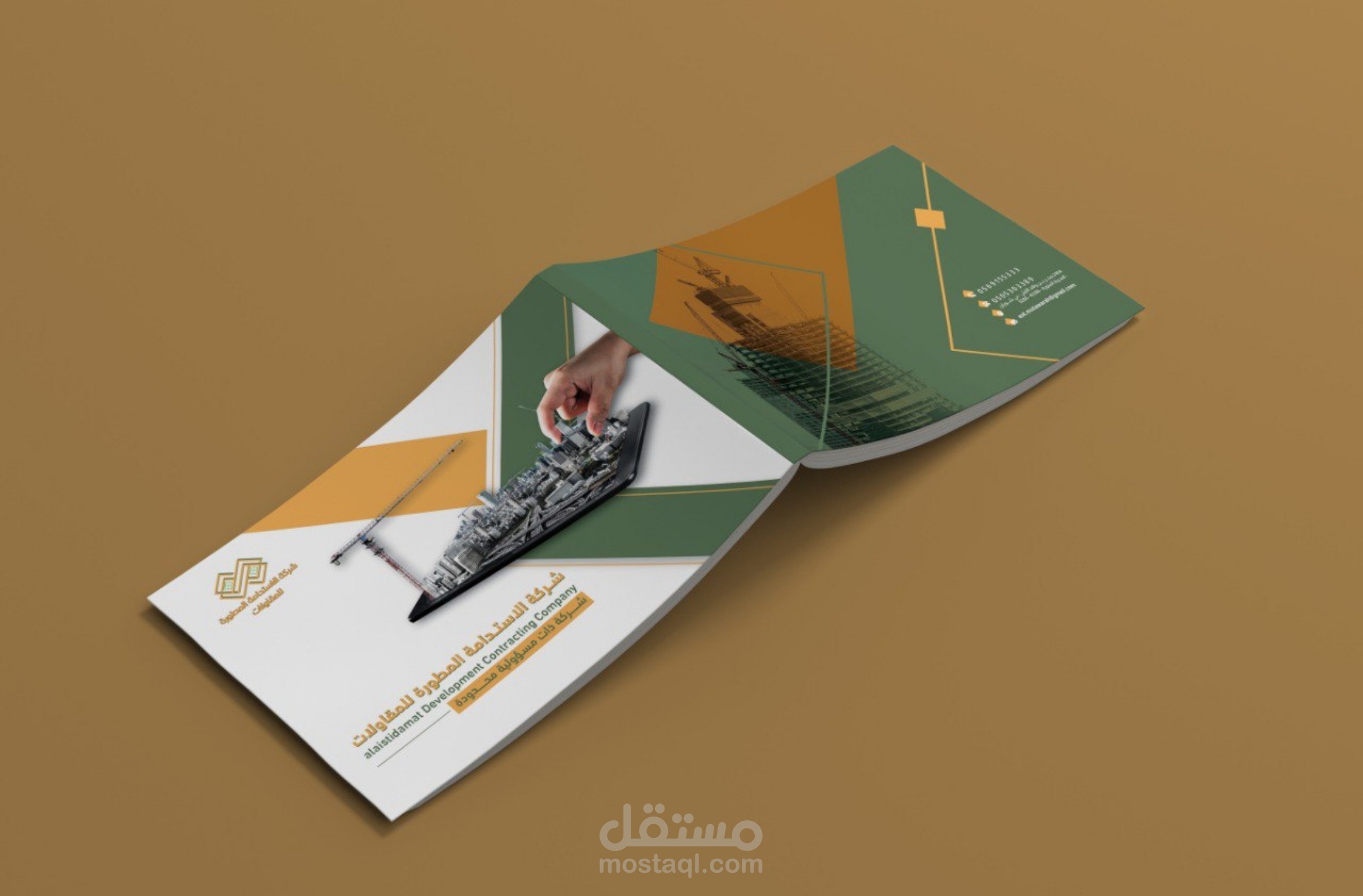 تصميم بروفايل شركة مختصة بالمقاولات