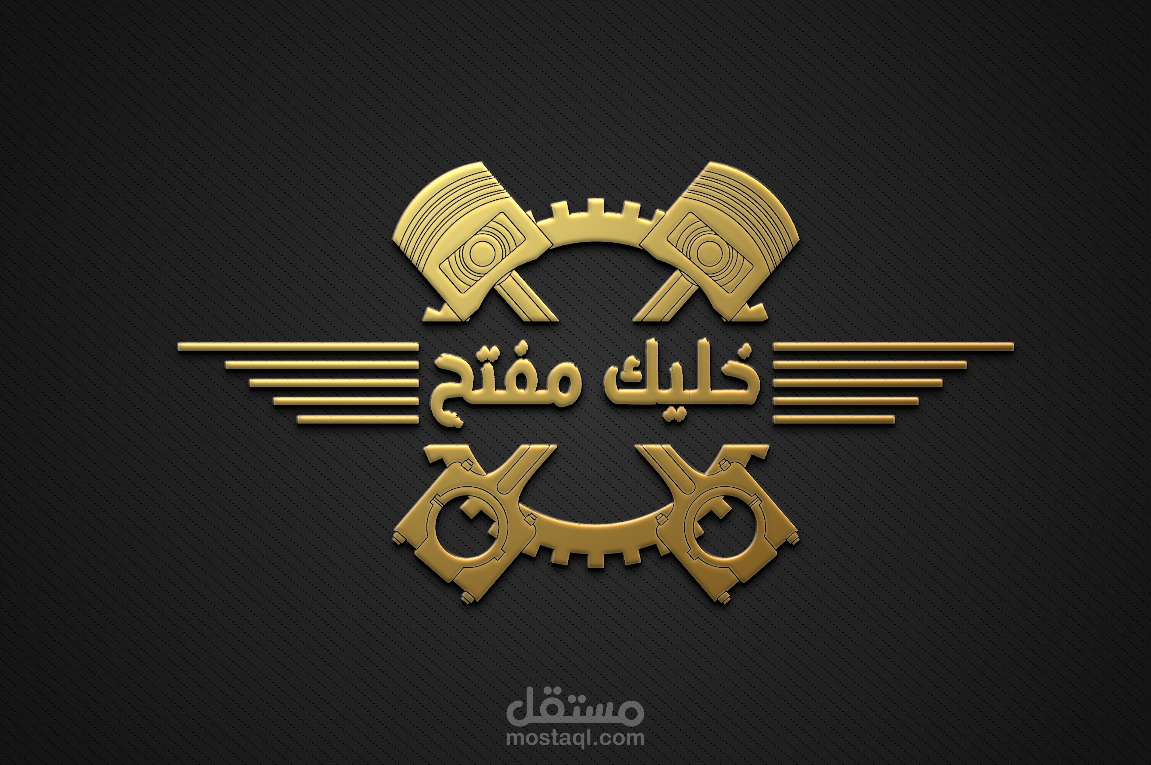 اعمالي في تصميم اللوجو