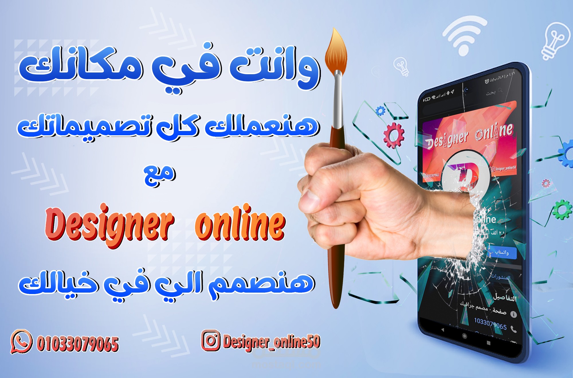 اعمالي في تصميمات السوشيل ميديا