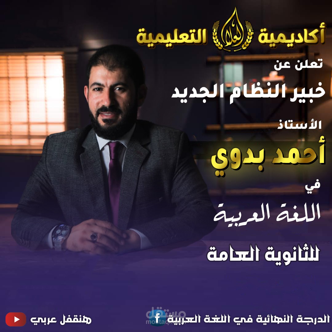 اعمالي في تصميمات السوشيل ميديا