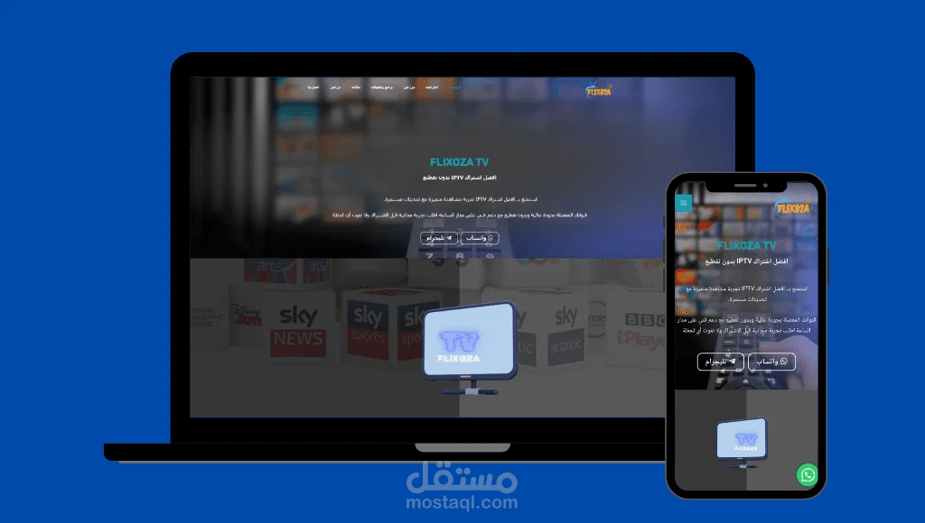 تصميم متجر بيع اشتراكات iptv