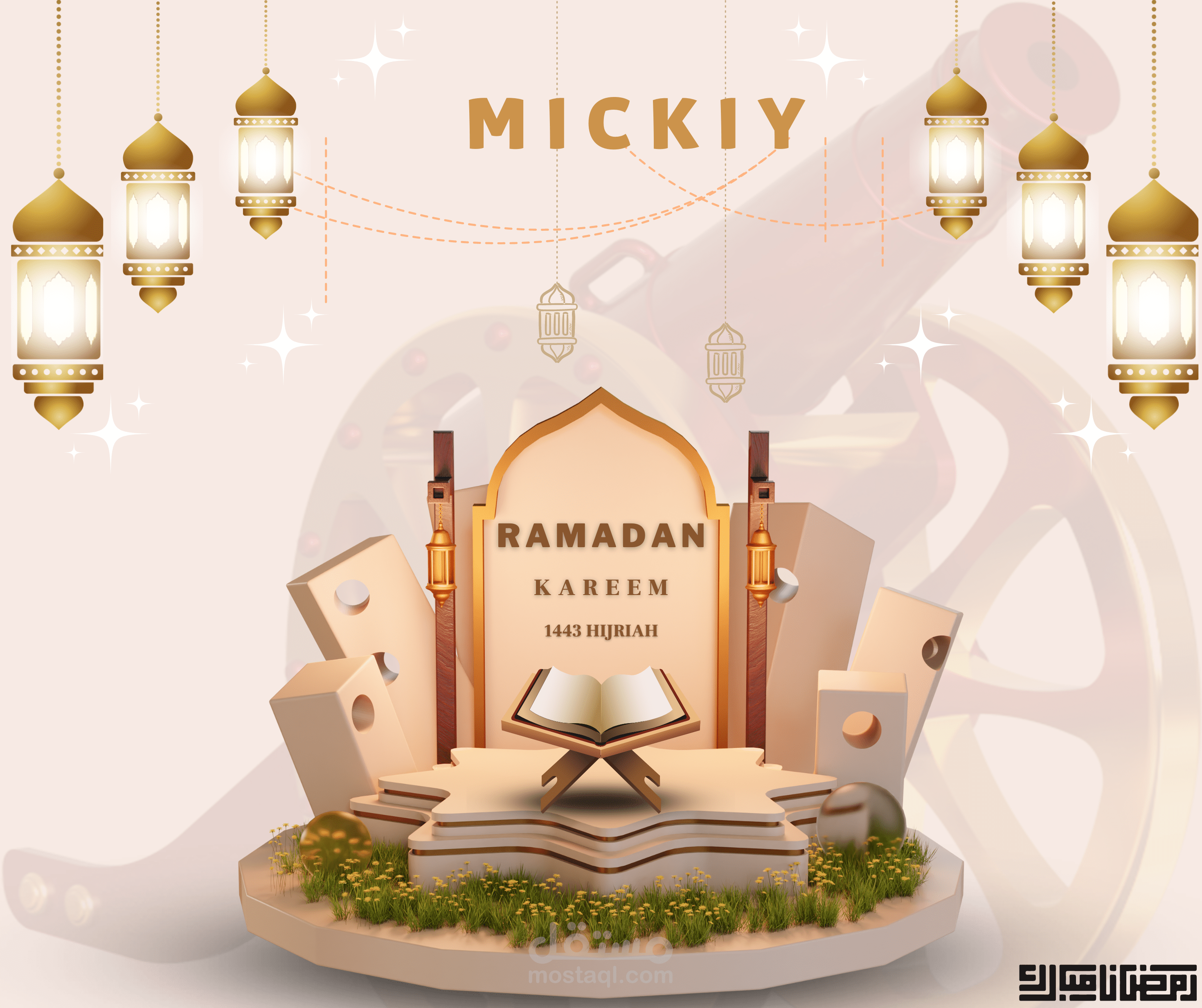 تصميم سوشيال ميديا/ فيسبوك كڤر