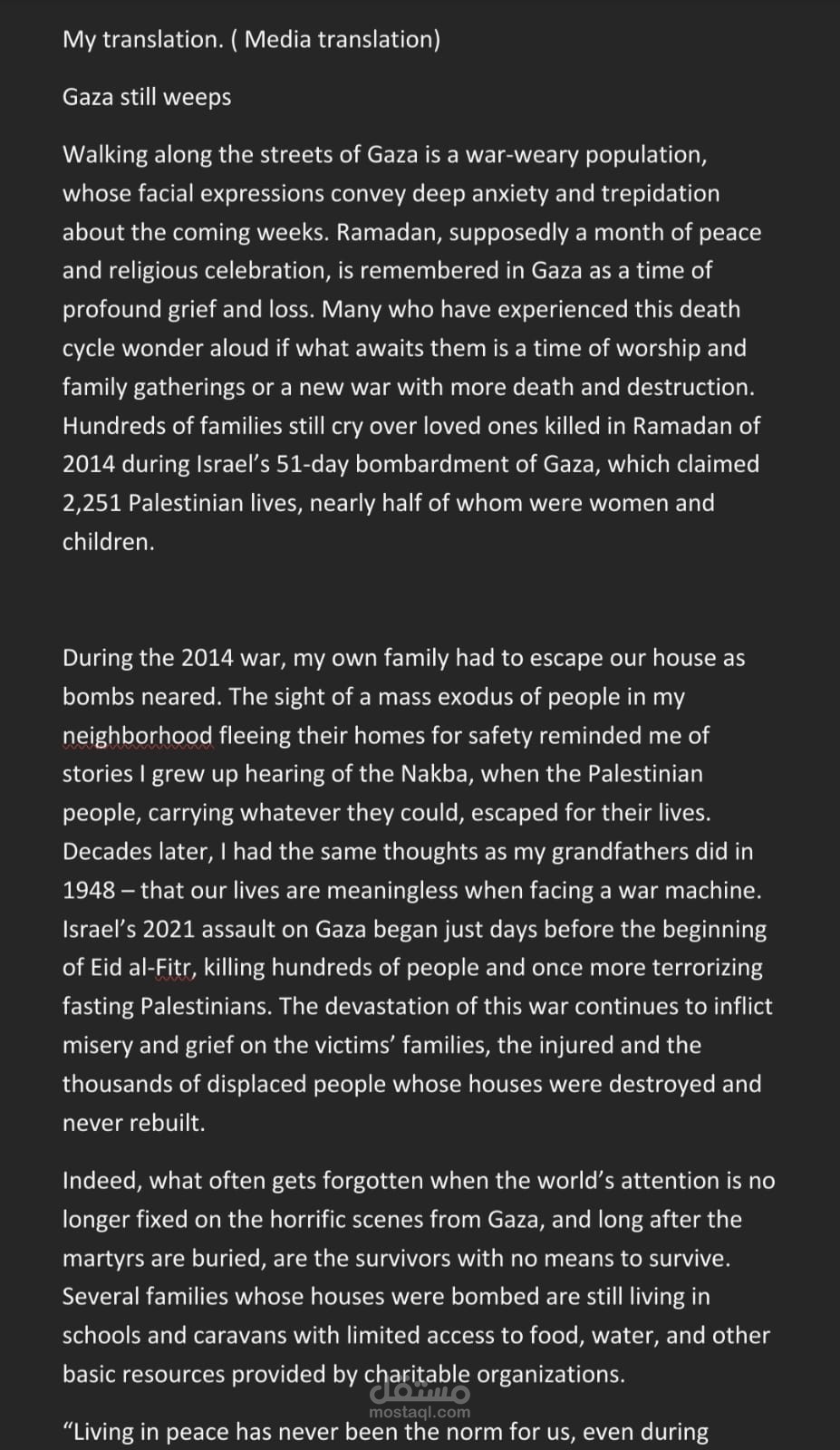 Translation from Arabic into English