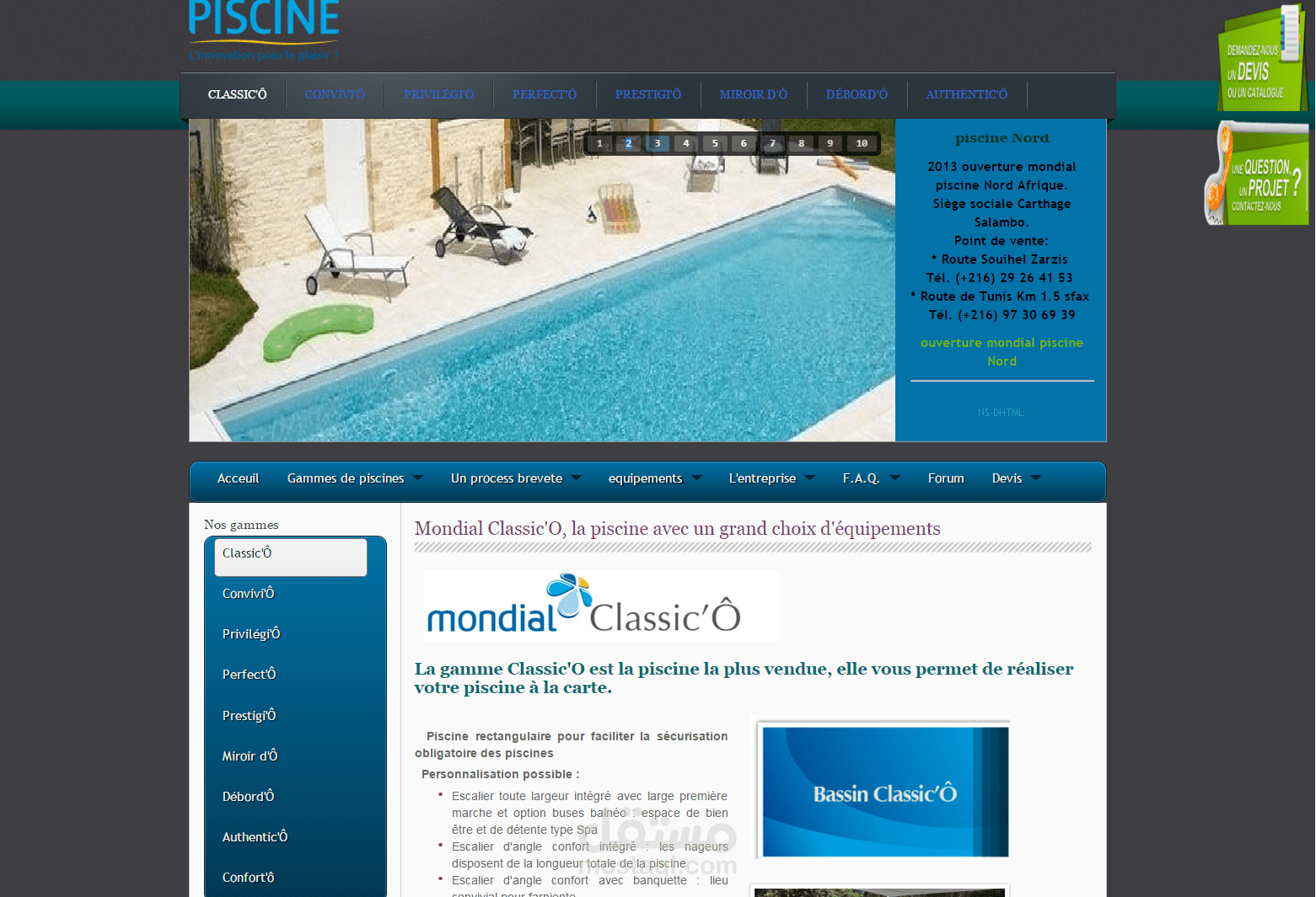 Mondial Piscine