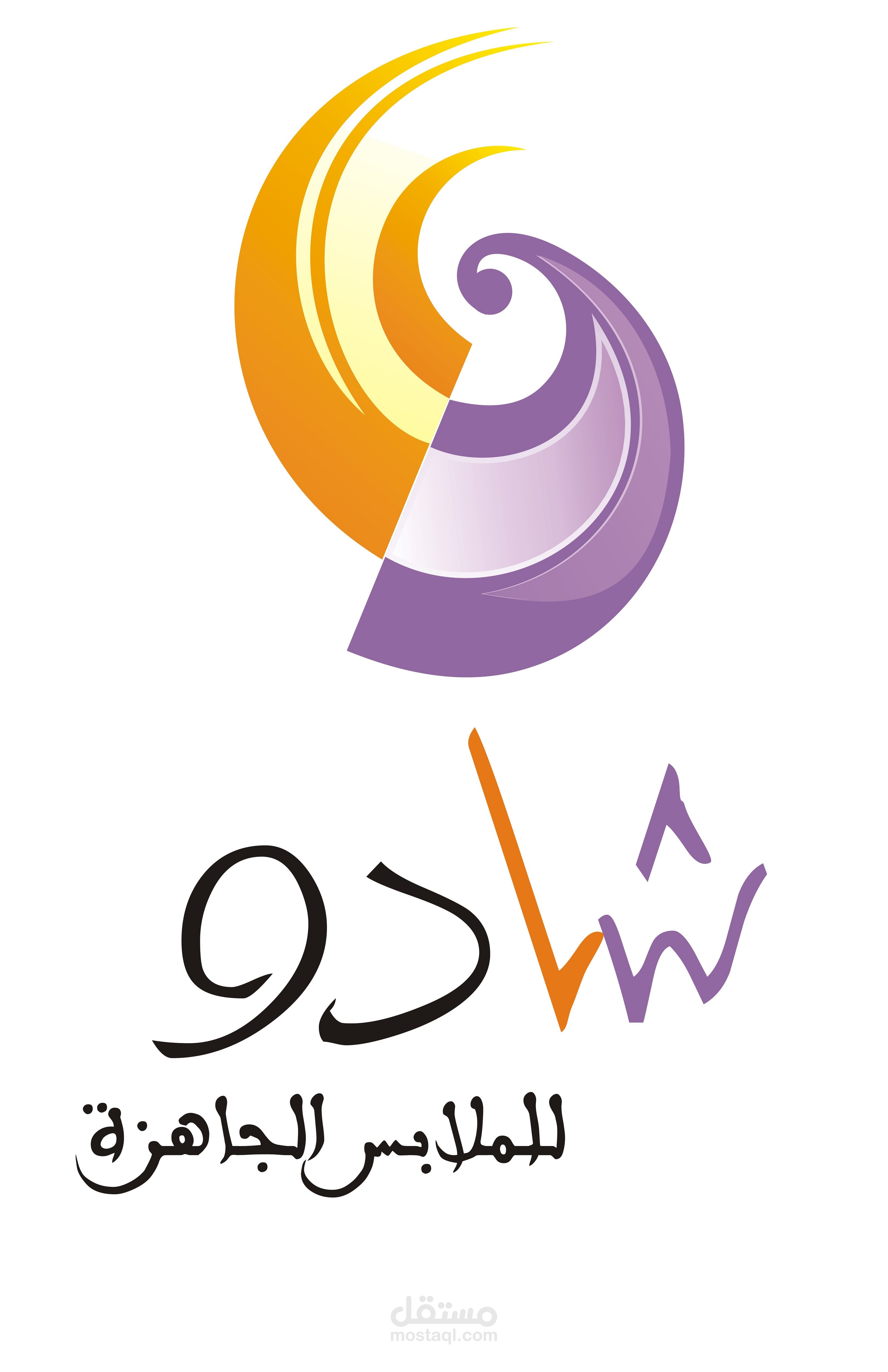 لوجو شركة ملابس جاهزة