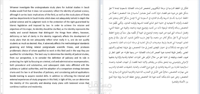 ترجمة كتب