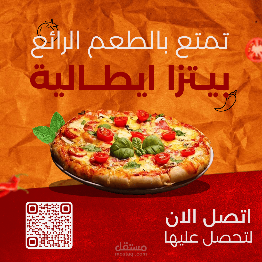 تصميم سوشيال ميديا