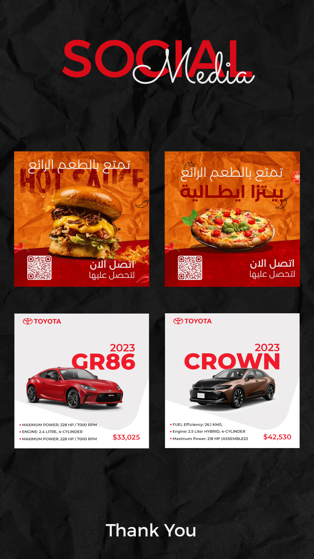 Social Media Design