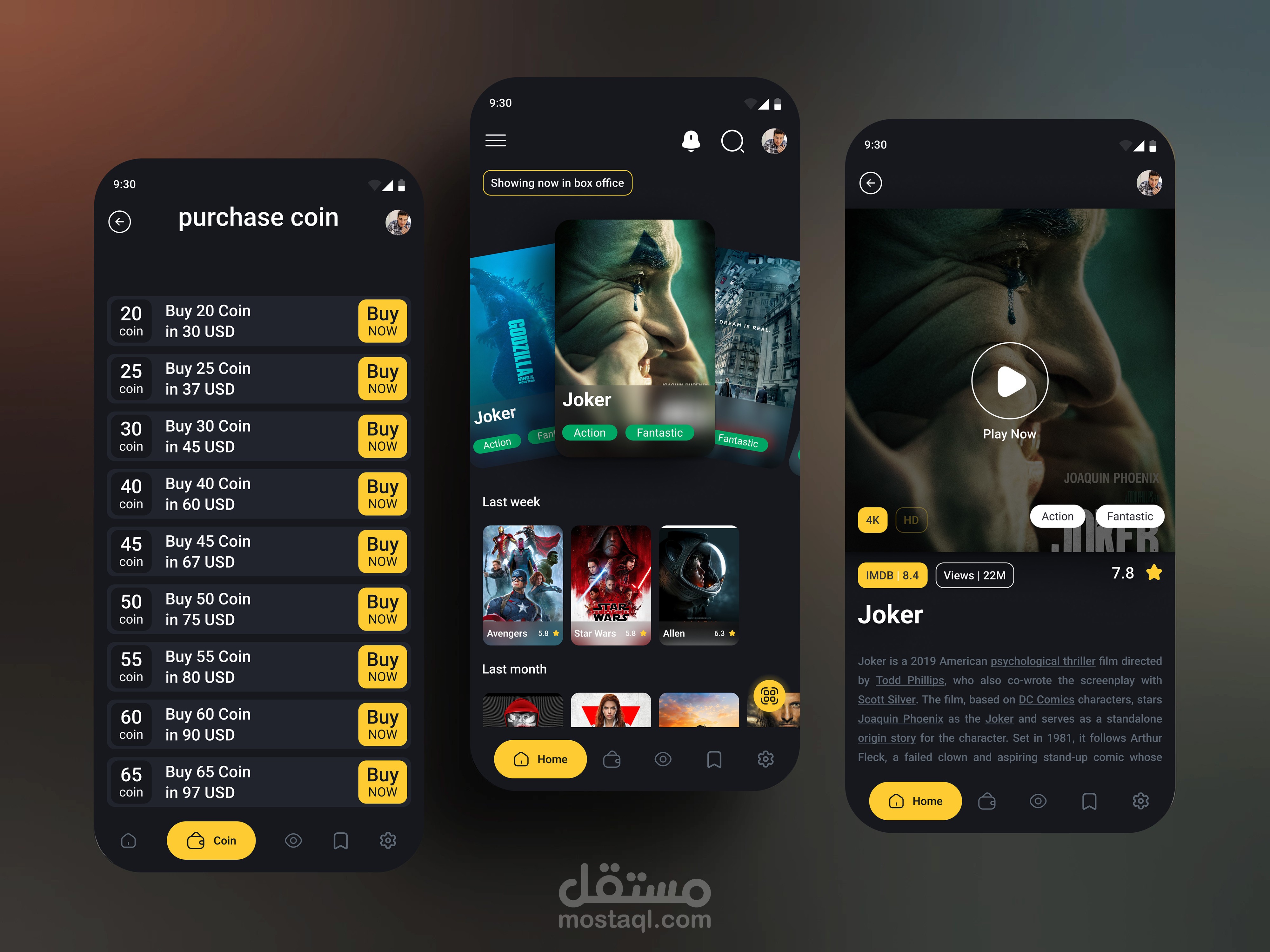 تصميم تطبيق سينما منزلي ui ux