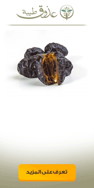 بانر متحرك gif لمنتوج