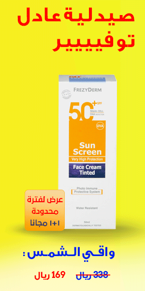 نموذج في تصميم بانر متحرك