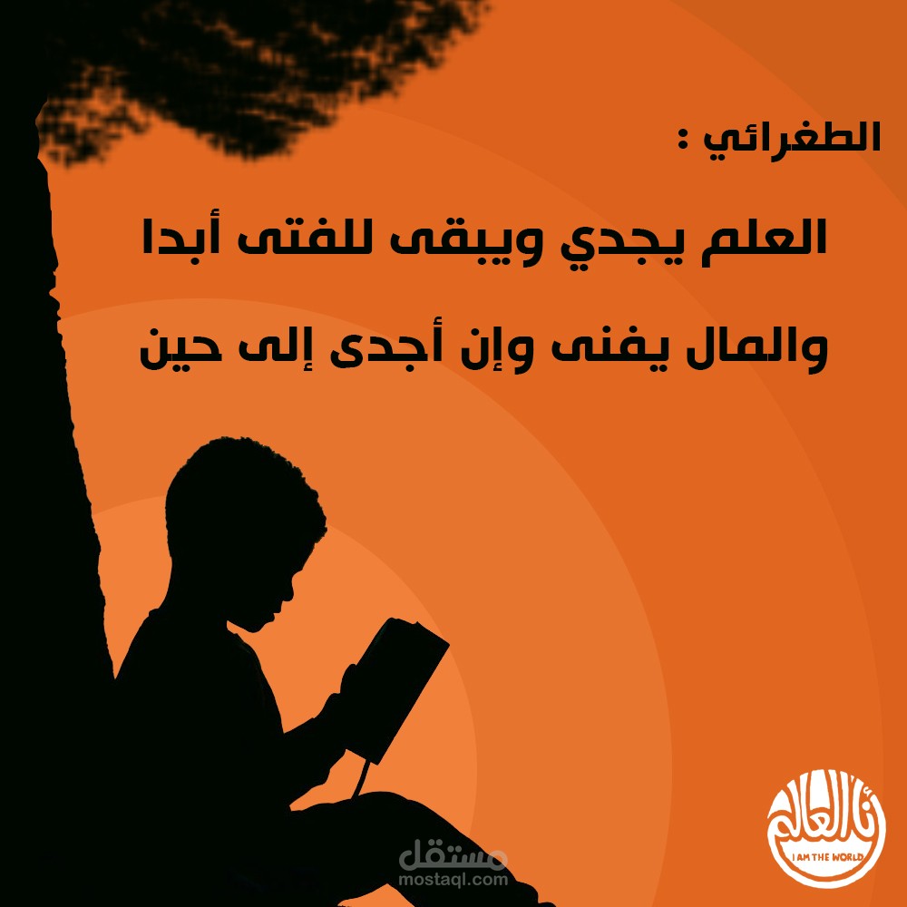 تصميم صور فلات للسوشيال ميديا