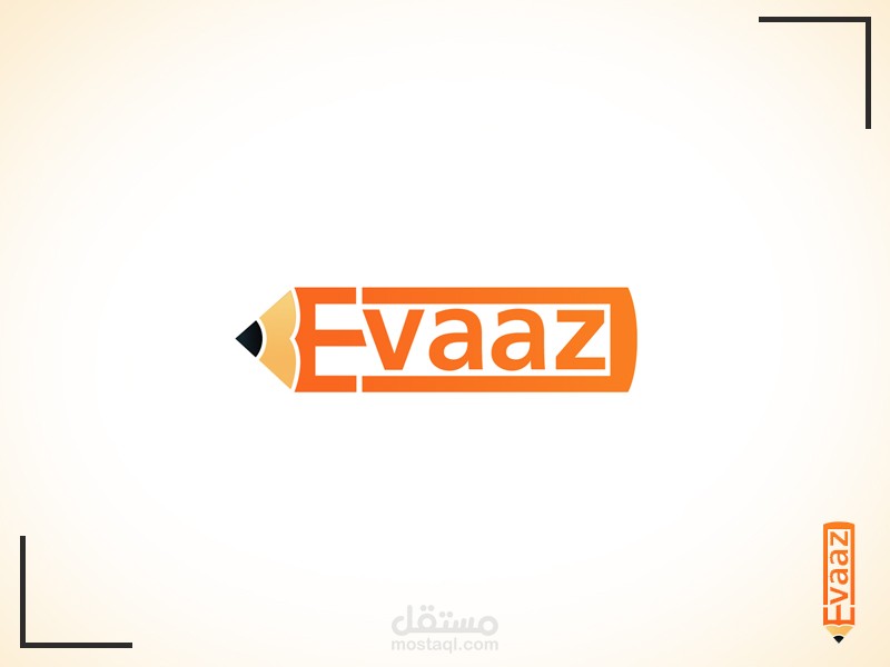 تصميم شعار + إضافة حركة