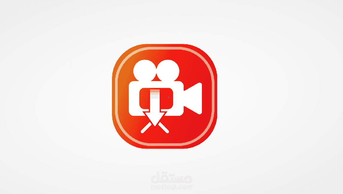 تصميم أيقونة تطبيق تحميل فيديوهات