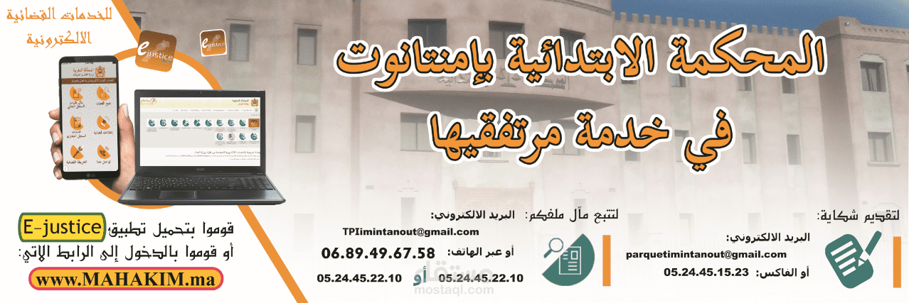 تصميم لافتة  حجم 3 أمتار عرضا ومتر ارتفاعا