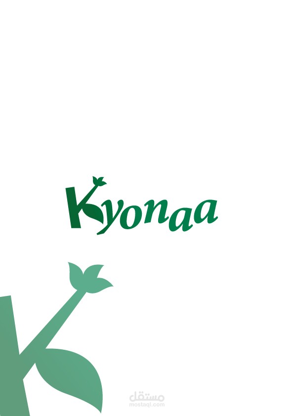 تصميم شعار من إنجازي