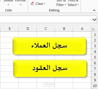 برنامج عمل بالاكسيل