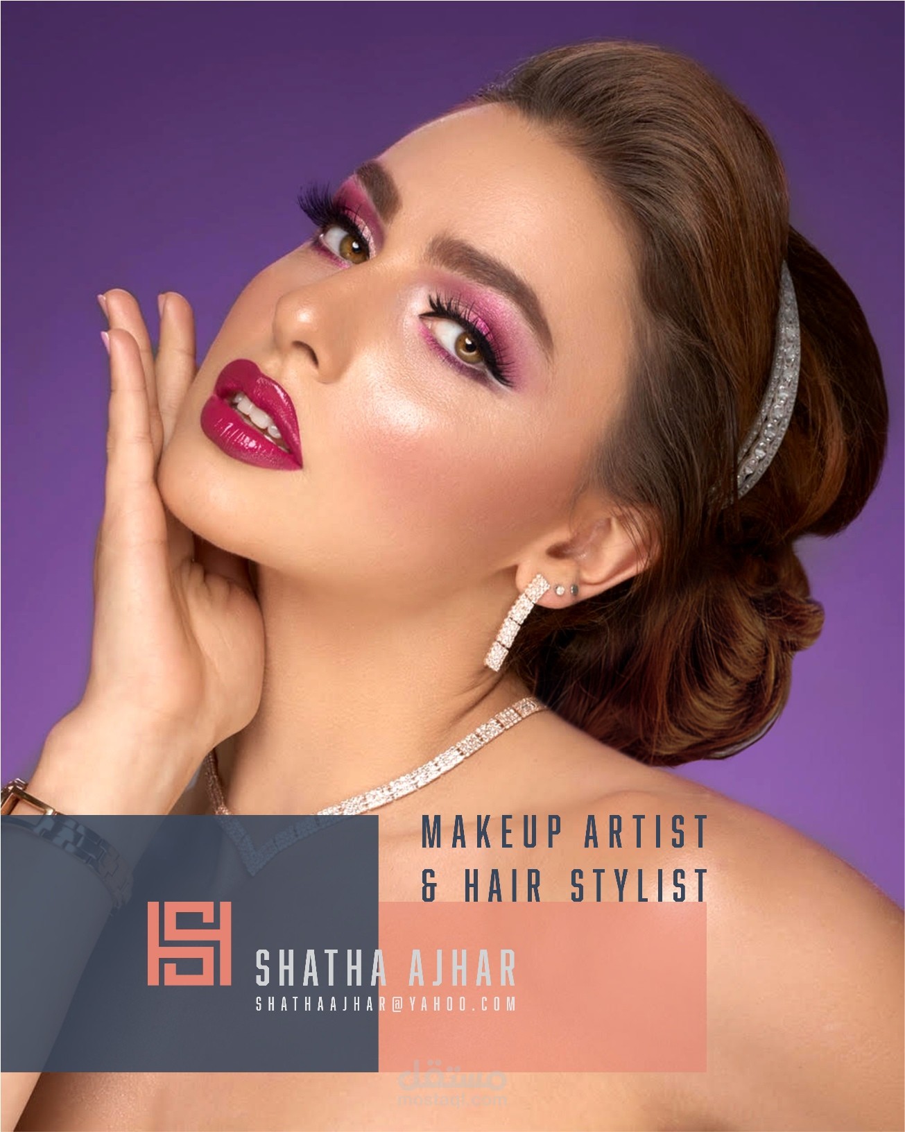 تصميم هوية بصرية احترافية لمركز تجميل