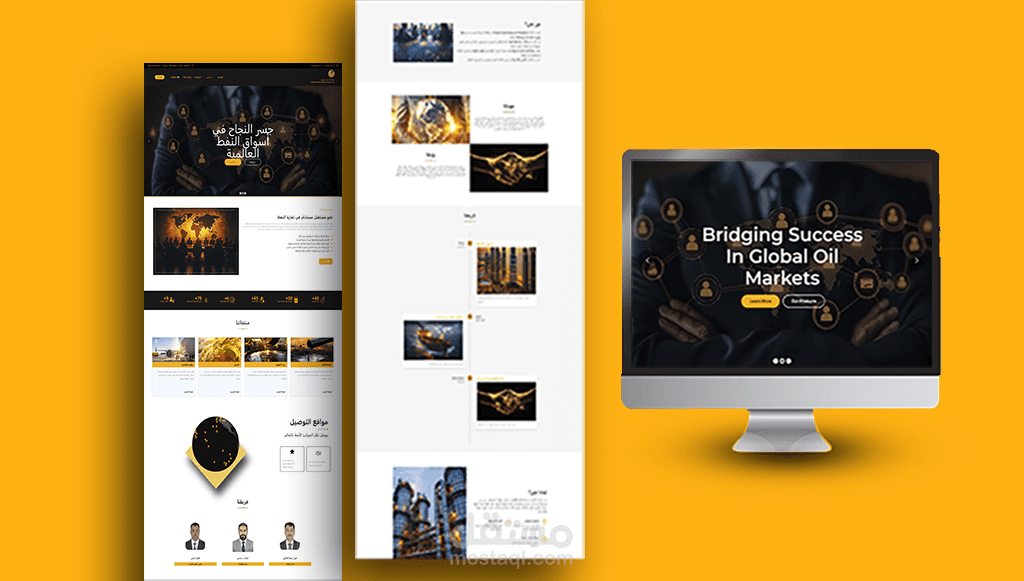 Globalcrude | شركة منتجات بترولية
