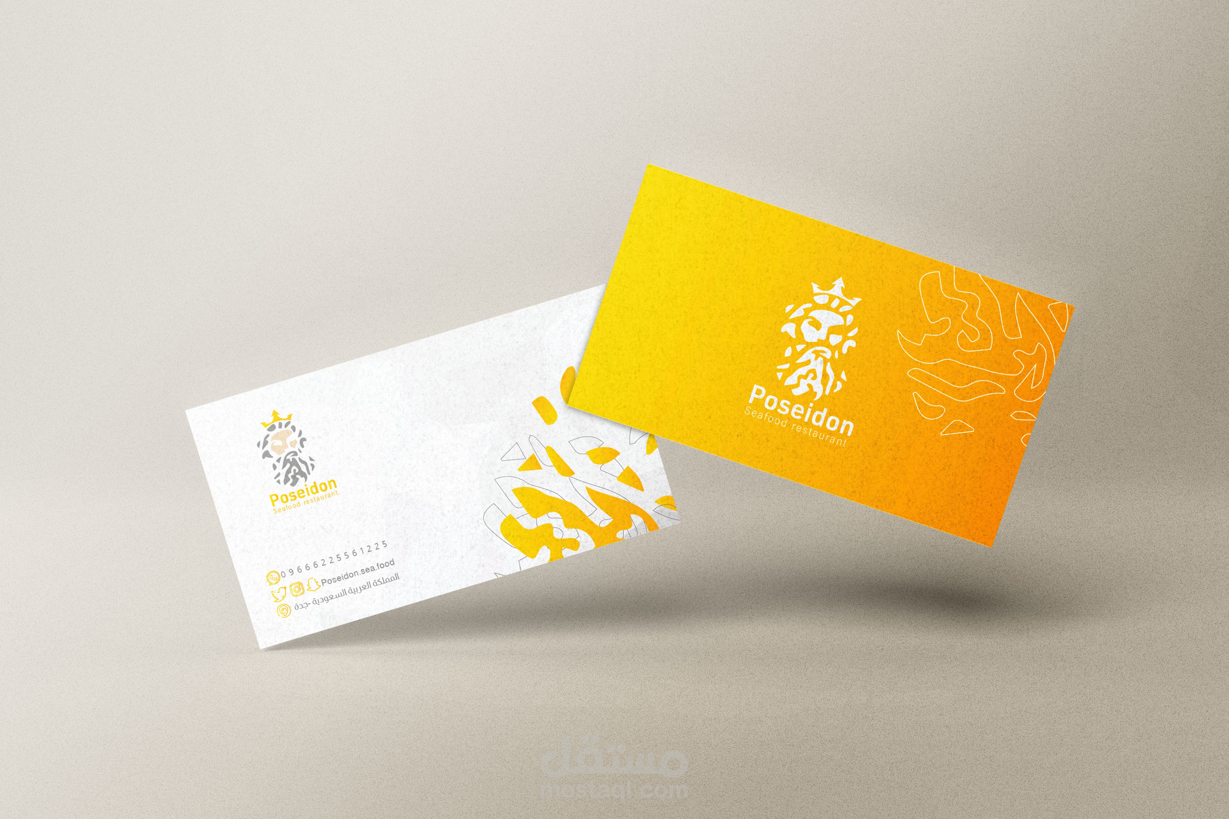 بزنس كارد لمطعم ماكولات بحرية