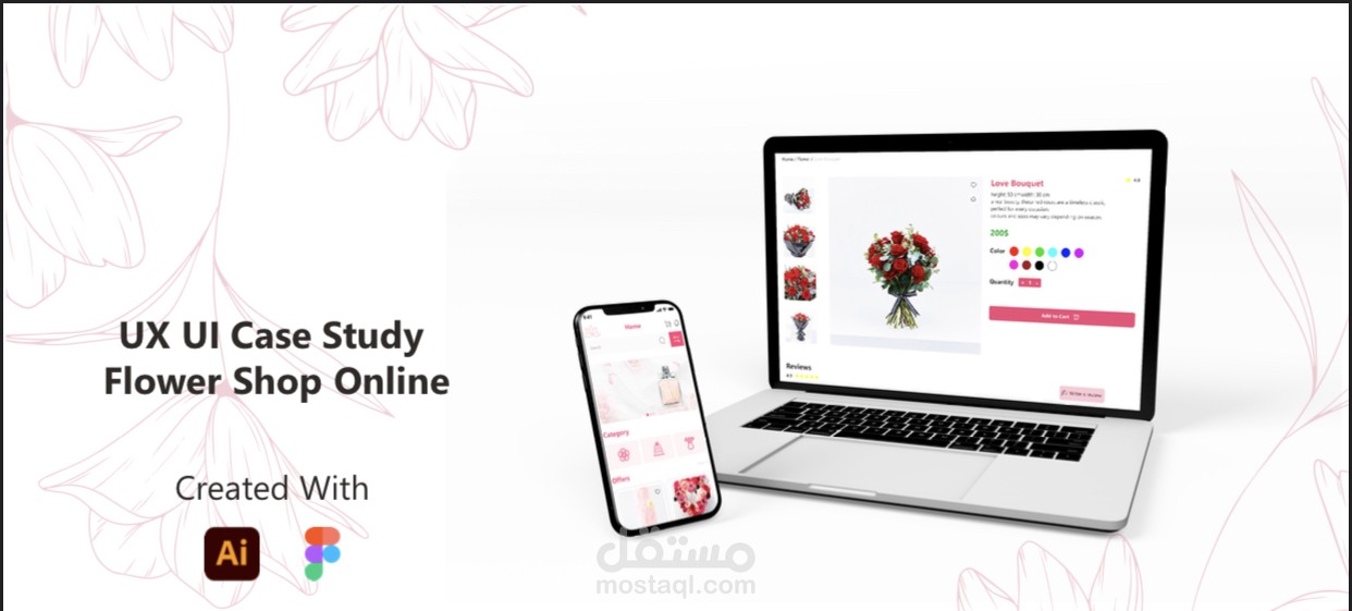 E-commerce Flower store
