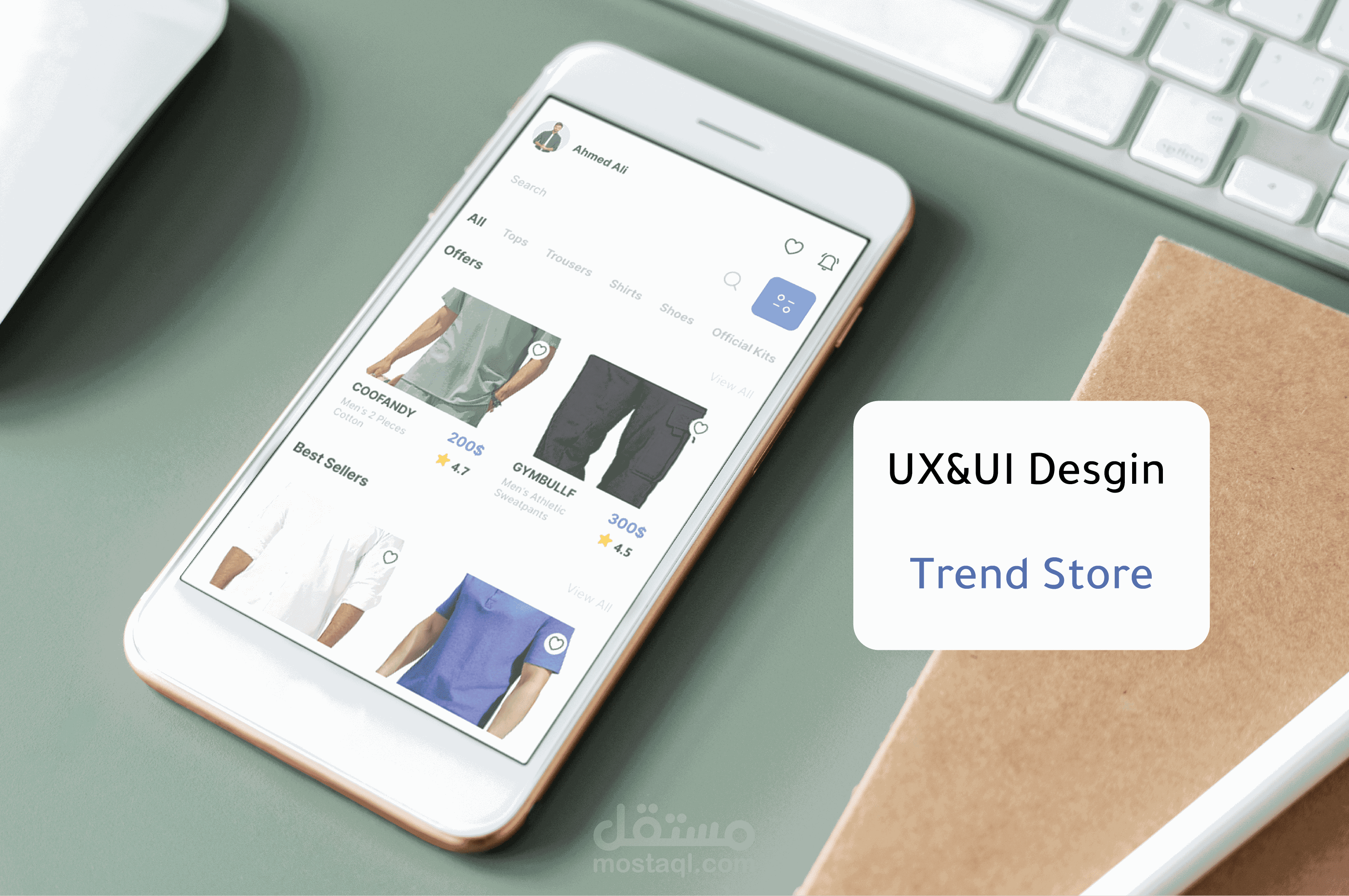 UX&UI Design Trend Store