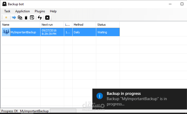 برنامج BackupBot للنسخ الإحتياطي المجدول