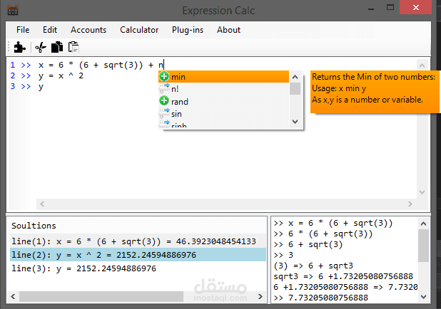 آله حاسبه متقدمه تقبل الإضافات
