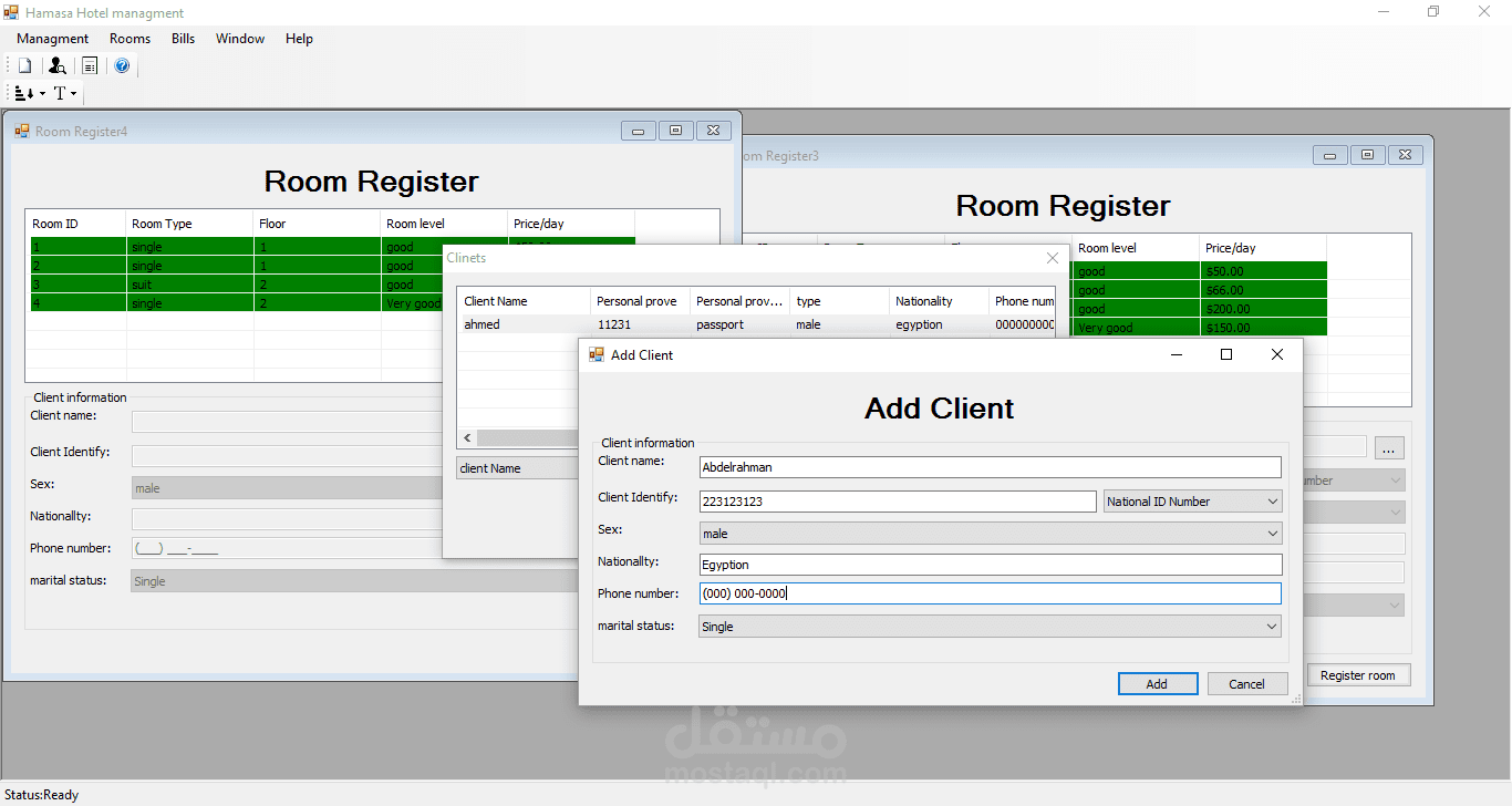برنامج اداره للفنادق الصغيره