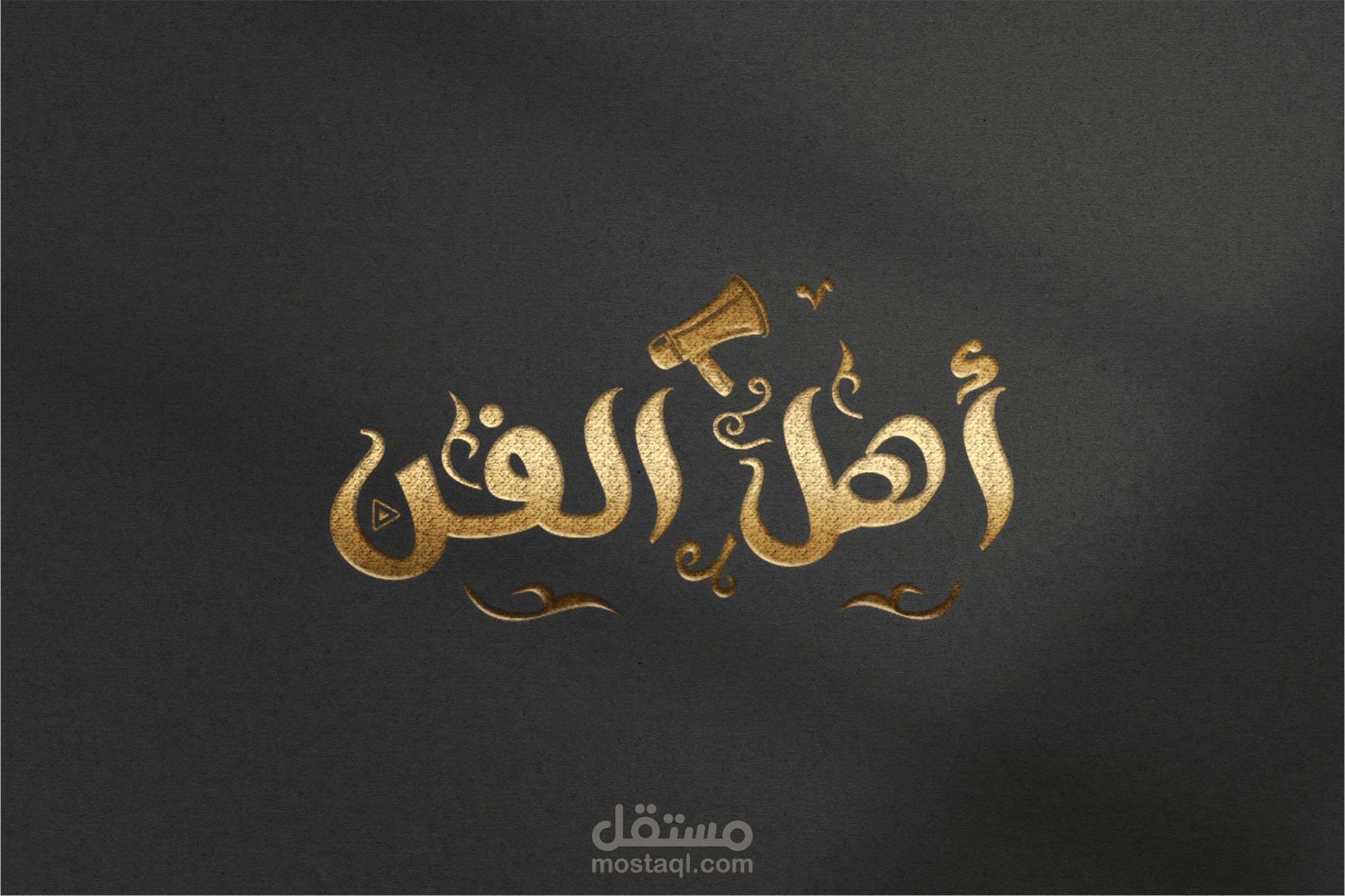 شعار باللغة العربية