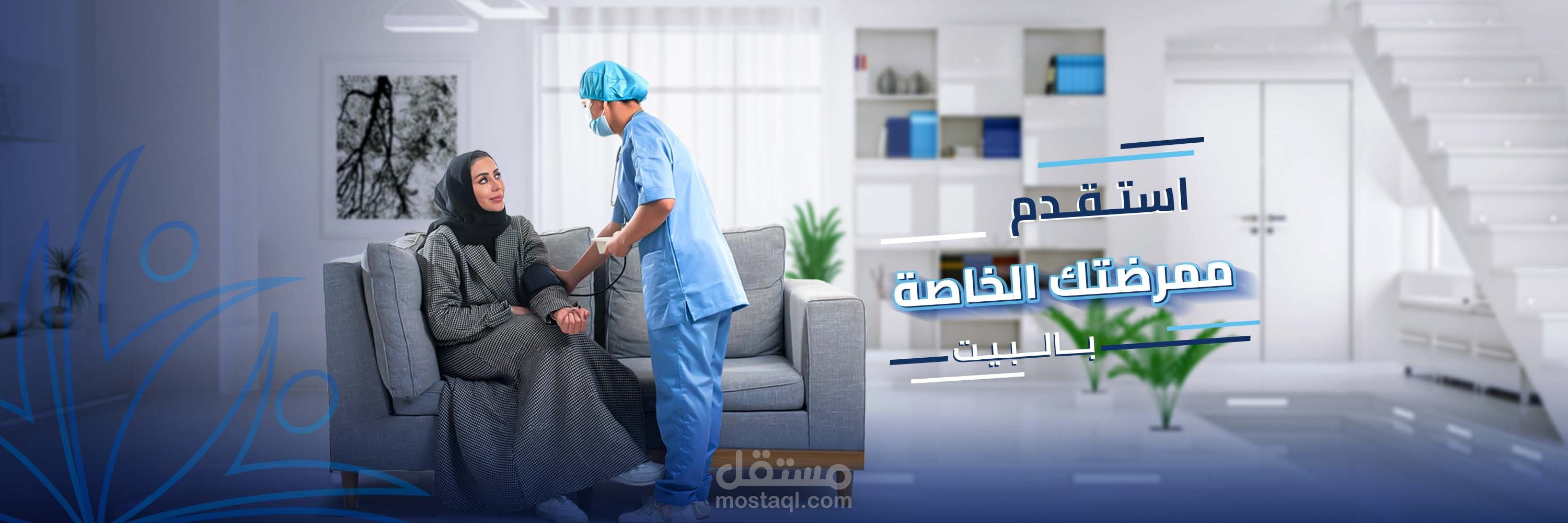 Rateq recruitment banners for website