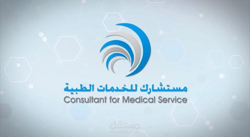 موشن جرافك باللغة العربية الفصحى