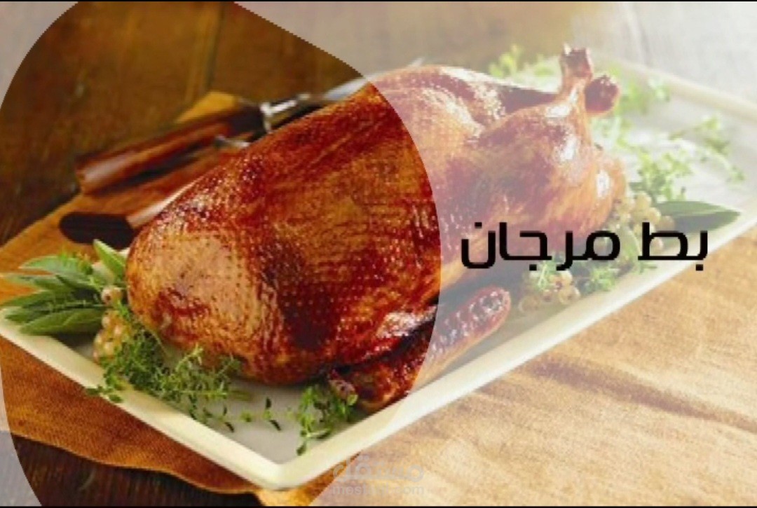 موشن جرافيك