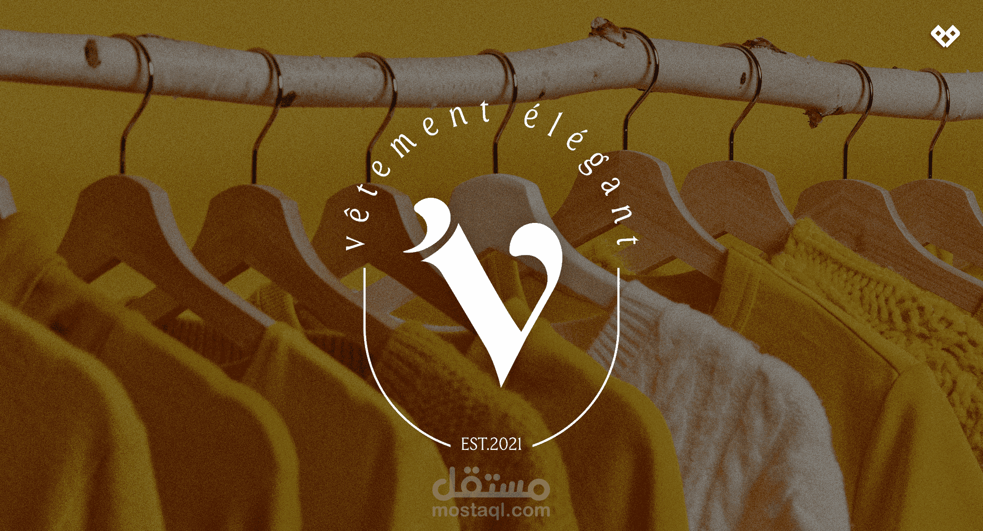V - Vêtement élégant - Fashion Clothing Brand / هوية تجارية