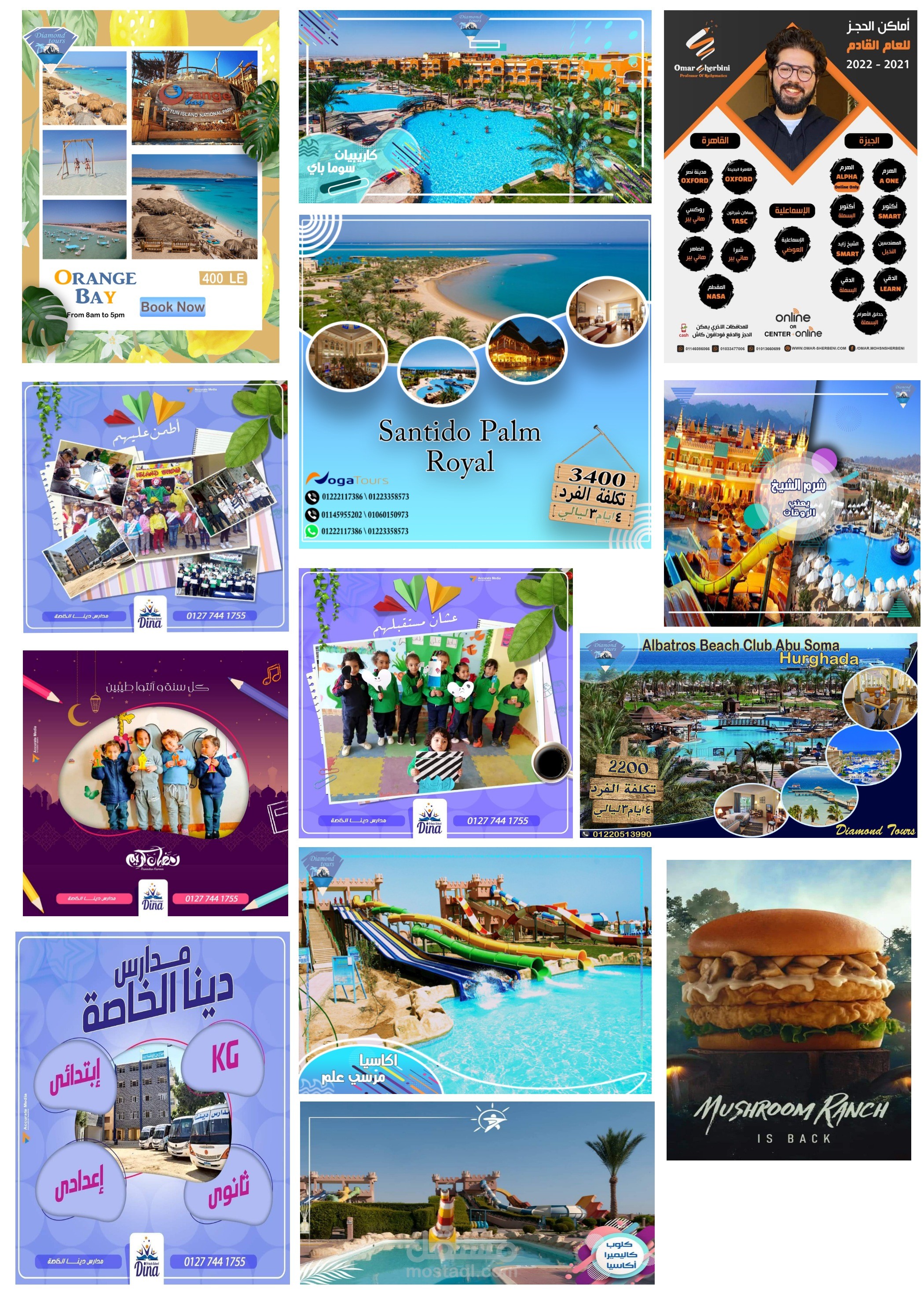 اغلب تصميماتي