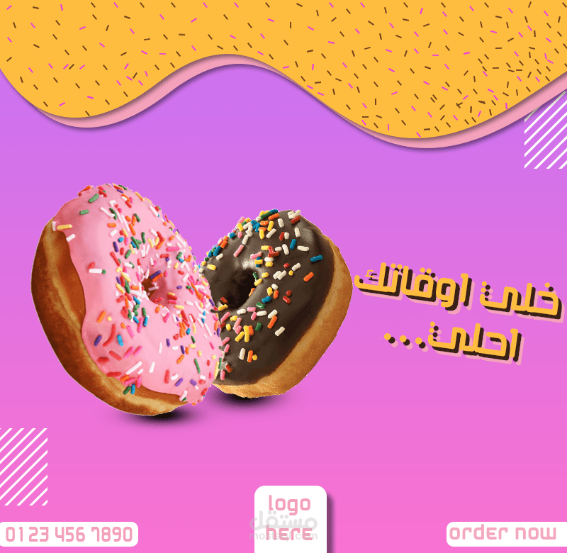 Donuts poster