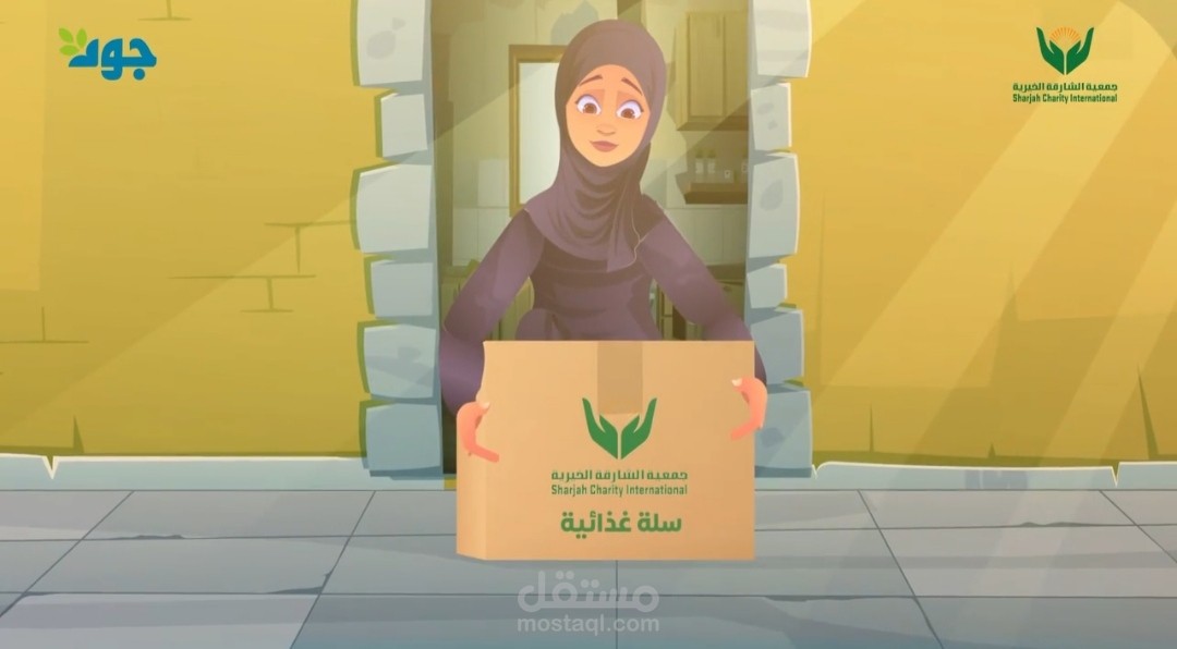 اعلان بأسلوب قصصي لجمعية الشارقة الخيرية