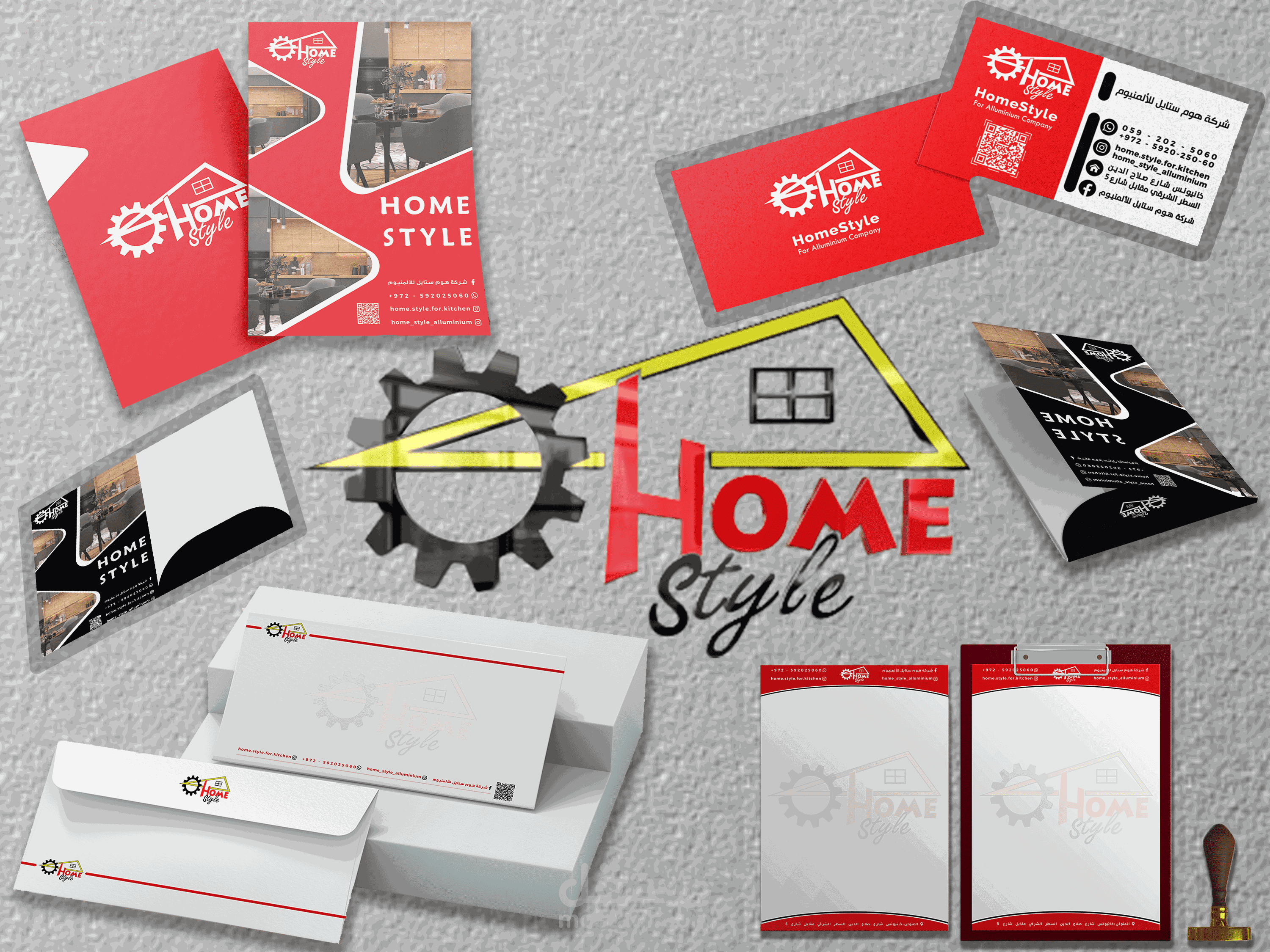 تصميم هوية بصرية