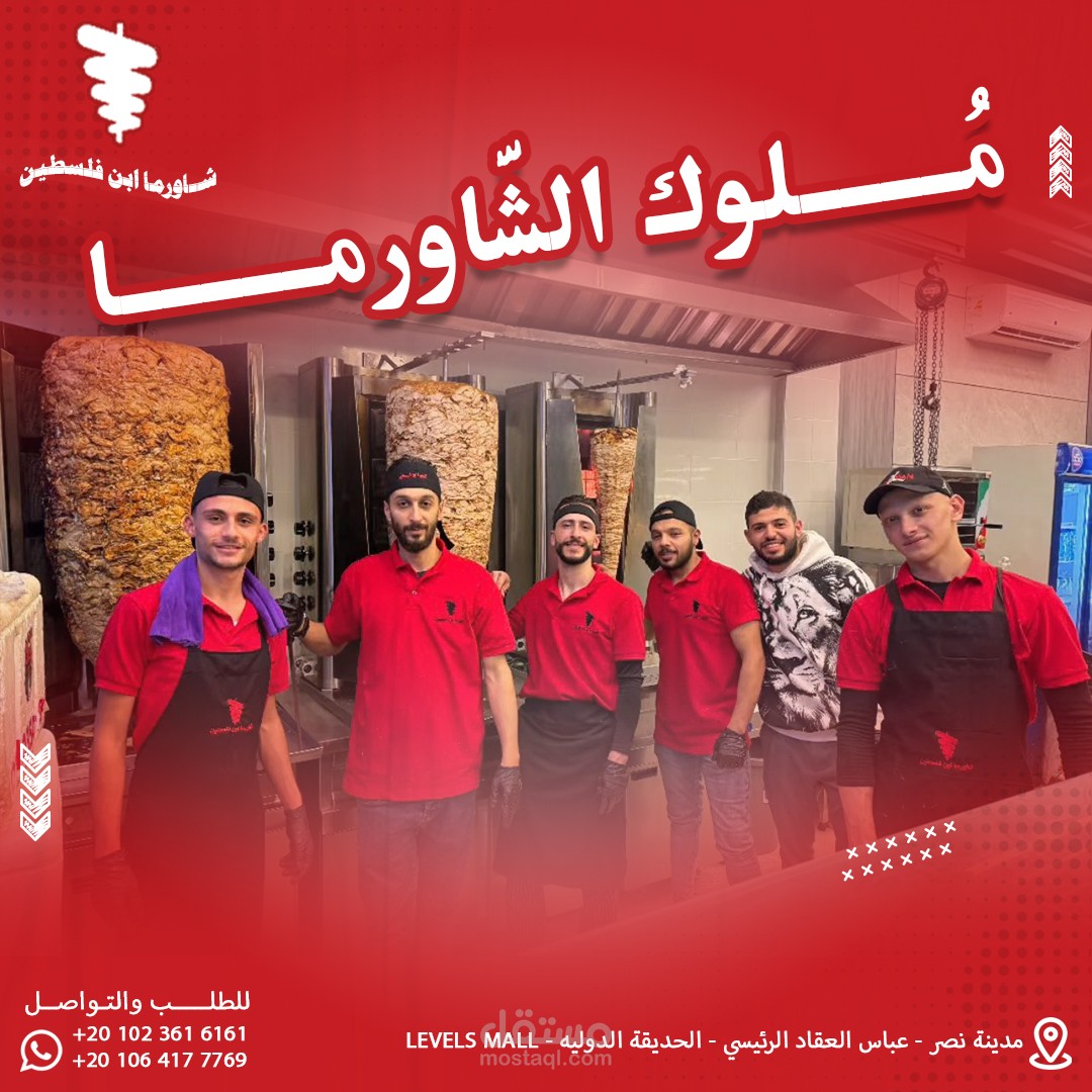 تصميم اعلان سوشيال ميديا