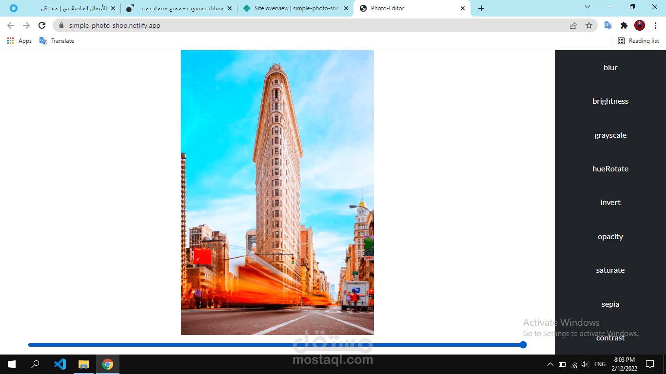 simple photoshop app