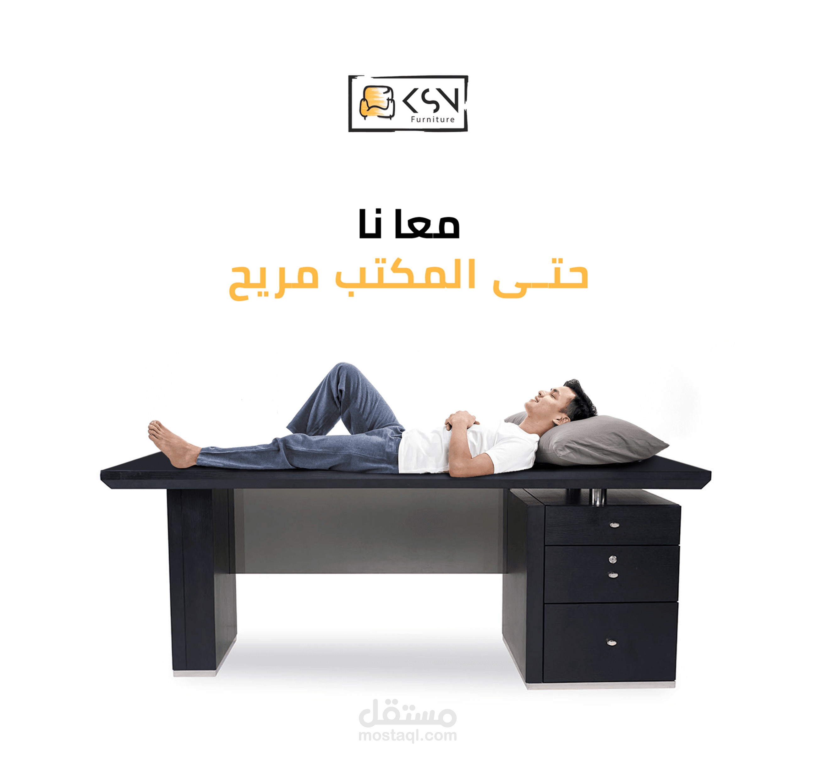 تصميمات سوشيال ميديا للاثاث