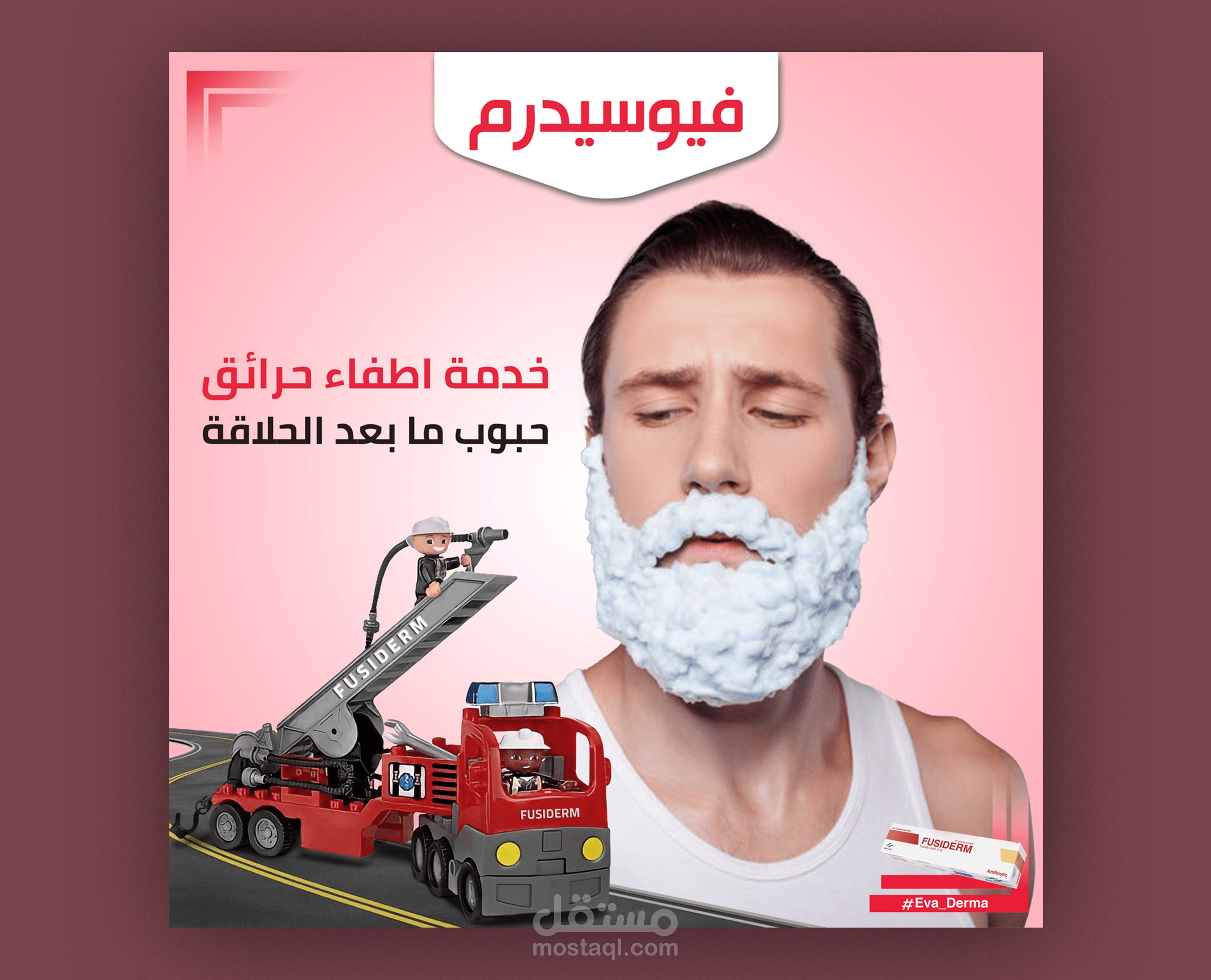 تصميمات سوشيال ميديا طبية