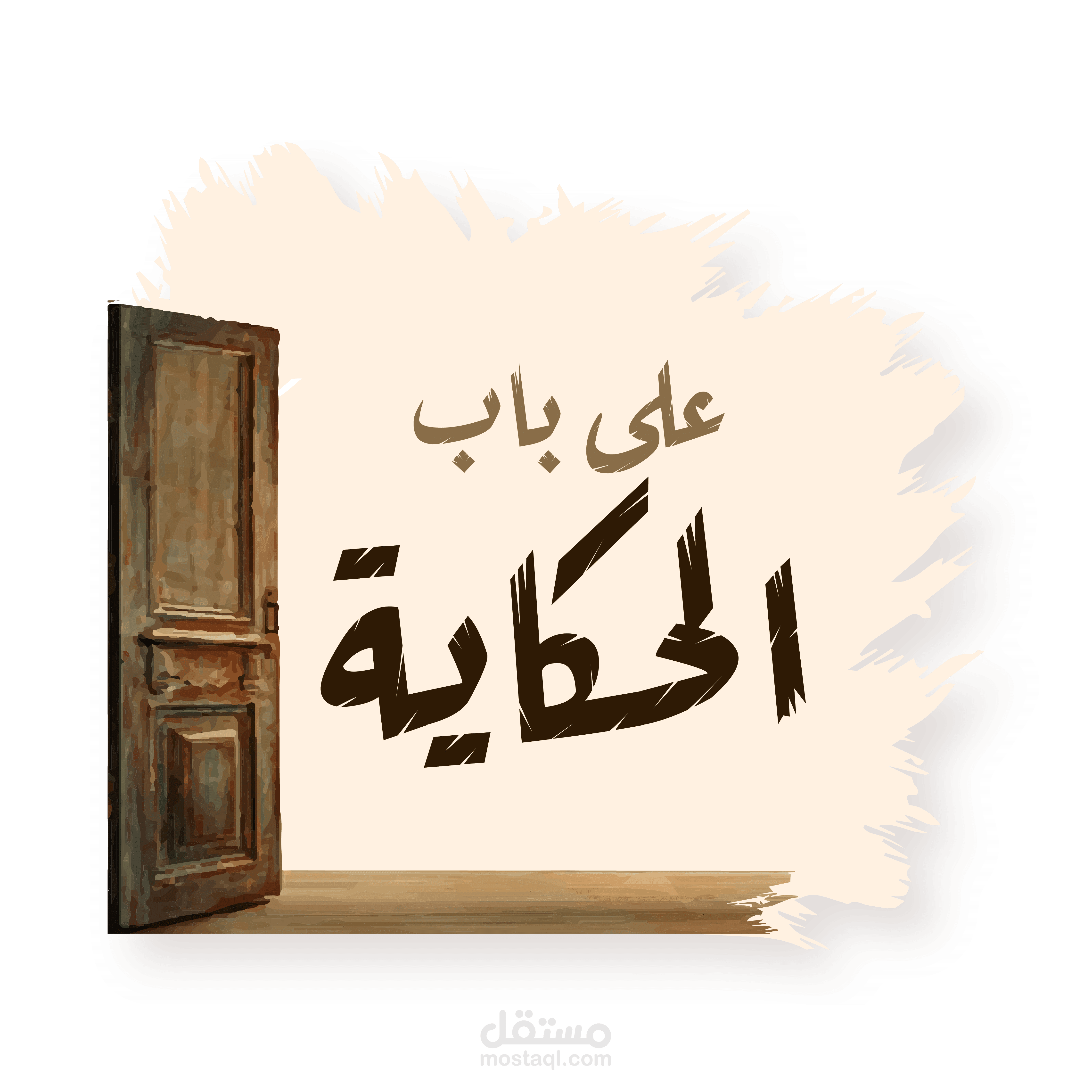 تصميم شعار لقناة يوتيوب