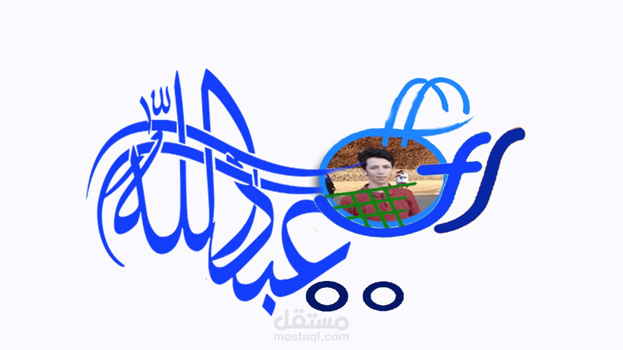 تصميم شعار شركة او شخصي