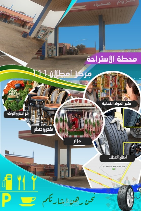 Flayer restaurant  &cafe