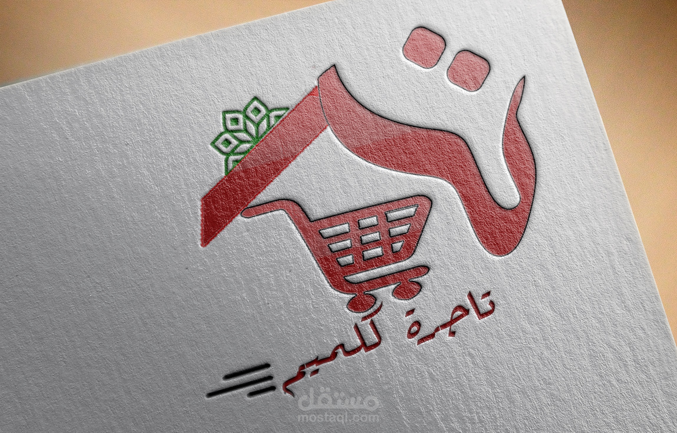 تصميم شعار تاجرة كلميم