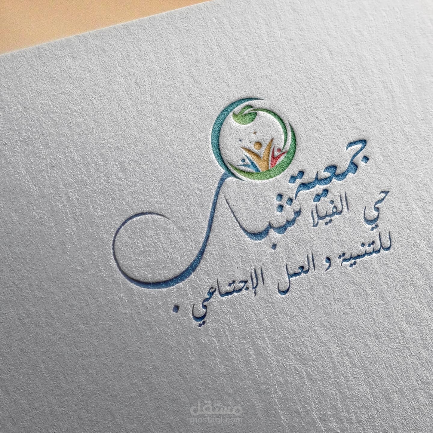 تصميم شعار جمعية بحي