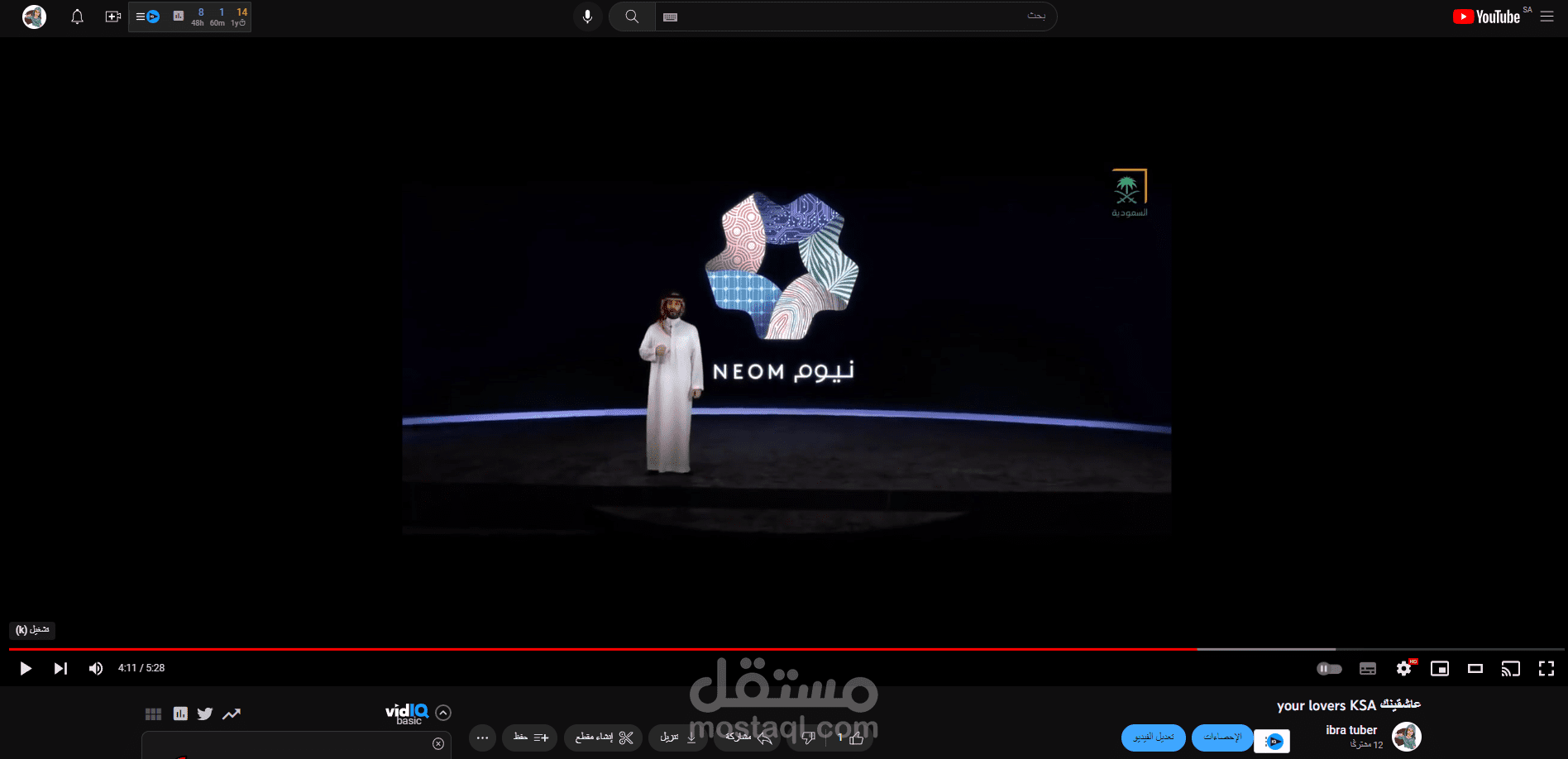 تصميم مونتاج فديو  عاشقينك