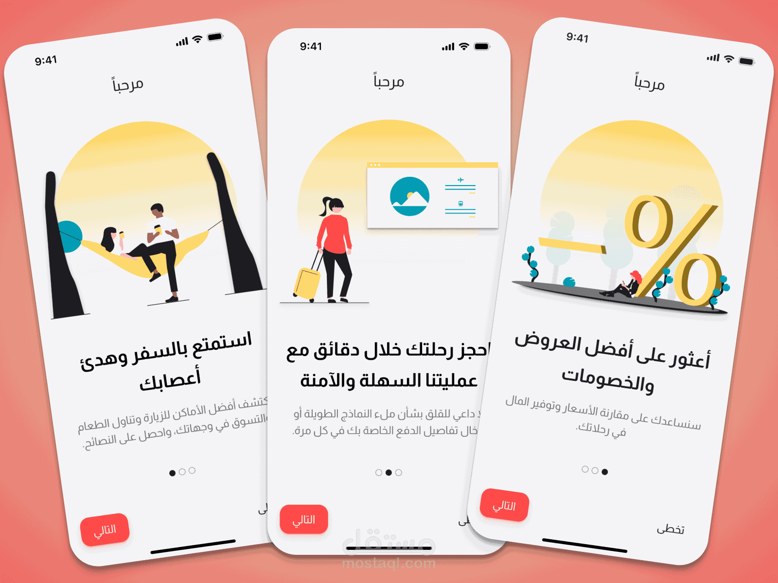 Onboarding